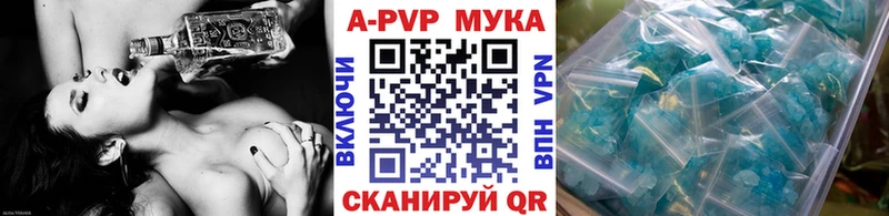 Купить  Ершов  Alfa_PVP VHQ 