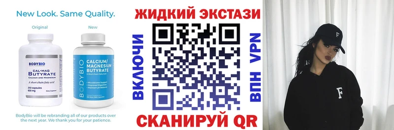 БУТИРАТ Butirat  Купить где  Ершов 