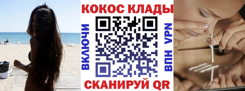 Купить Ершов КОКАИН 99%
