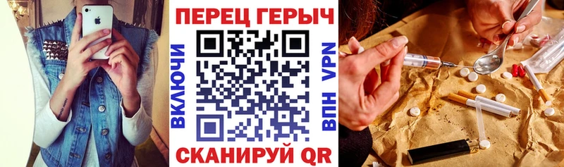 Героин герыч  Купить  Ершов 