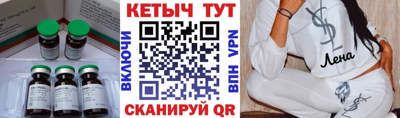 КЕТАМИН ketamine Ершов