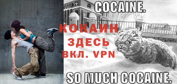 а пвп мука Балабаново