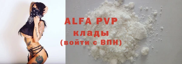 а пвп мука Балабаново