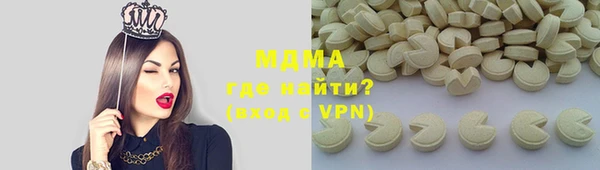 а пвп мука Балабаново