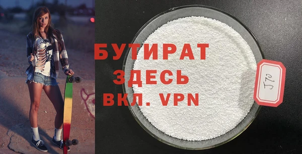 кокс Балахна