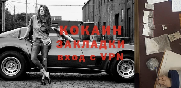 2c-b Баксан