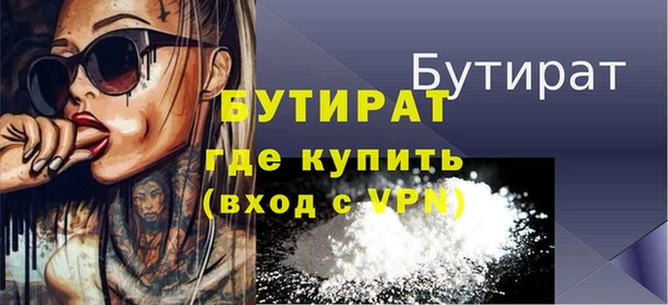 герыч Белокуриха