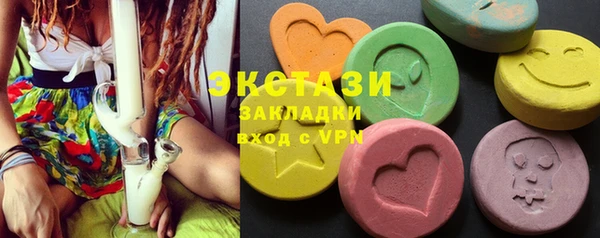 каннабис Беломорск
