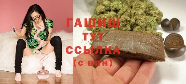 соль ск Белоозёрский