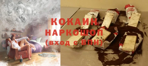 кокс Балахна