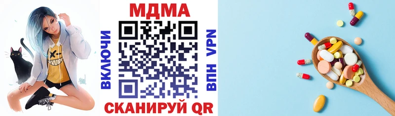 МДМА crystal Купить где Ершов