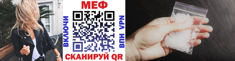 Меф VHQ Купить Ершов