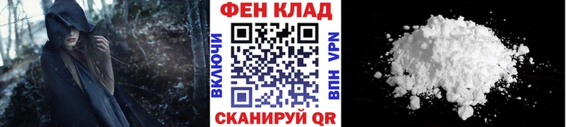 Купить закладки  Ершов  Метамфетамин винт 